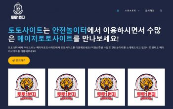 당신은 어떻게 지지 않고 도박을 합니까?