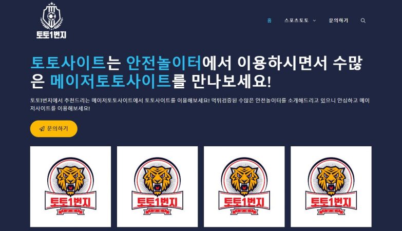 당신은 어떻게 지지 않고 도박을 합니까?