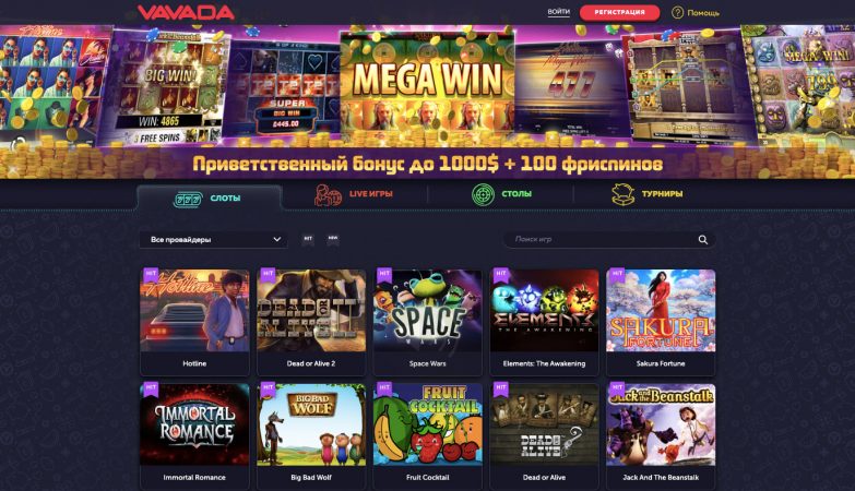 Игры, бонусы, оплата депозита в онлайн-казино Vavada
