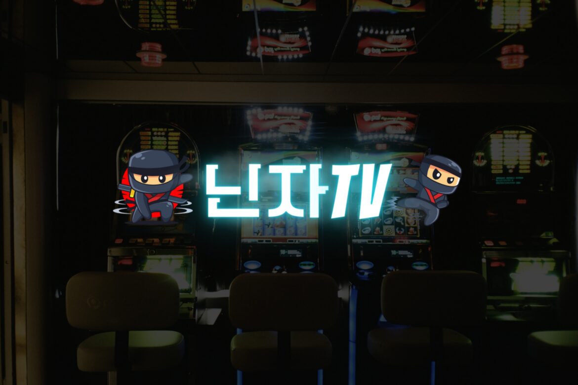 닌자티비 – 끊김 없는 라이브로 경기 몰입도 UP!